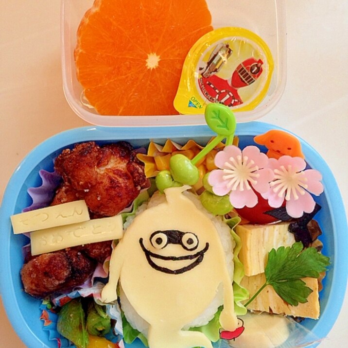 妖怪ウォッチ ウィスパー キャラ弁 レシピ 作り方 By コロりポックル 楽天レシピ 妖怪ウォッチ ウィスパー キャラ弁 レシピ 作り方 By コロりポックル 楽天レシピ
